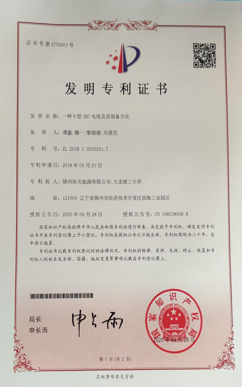 贝斯特 - 全球最奢华的游戏平台