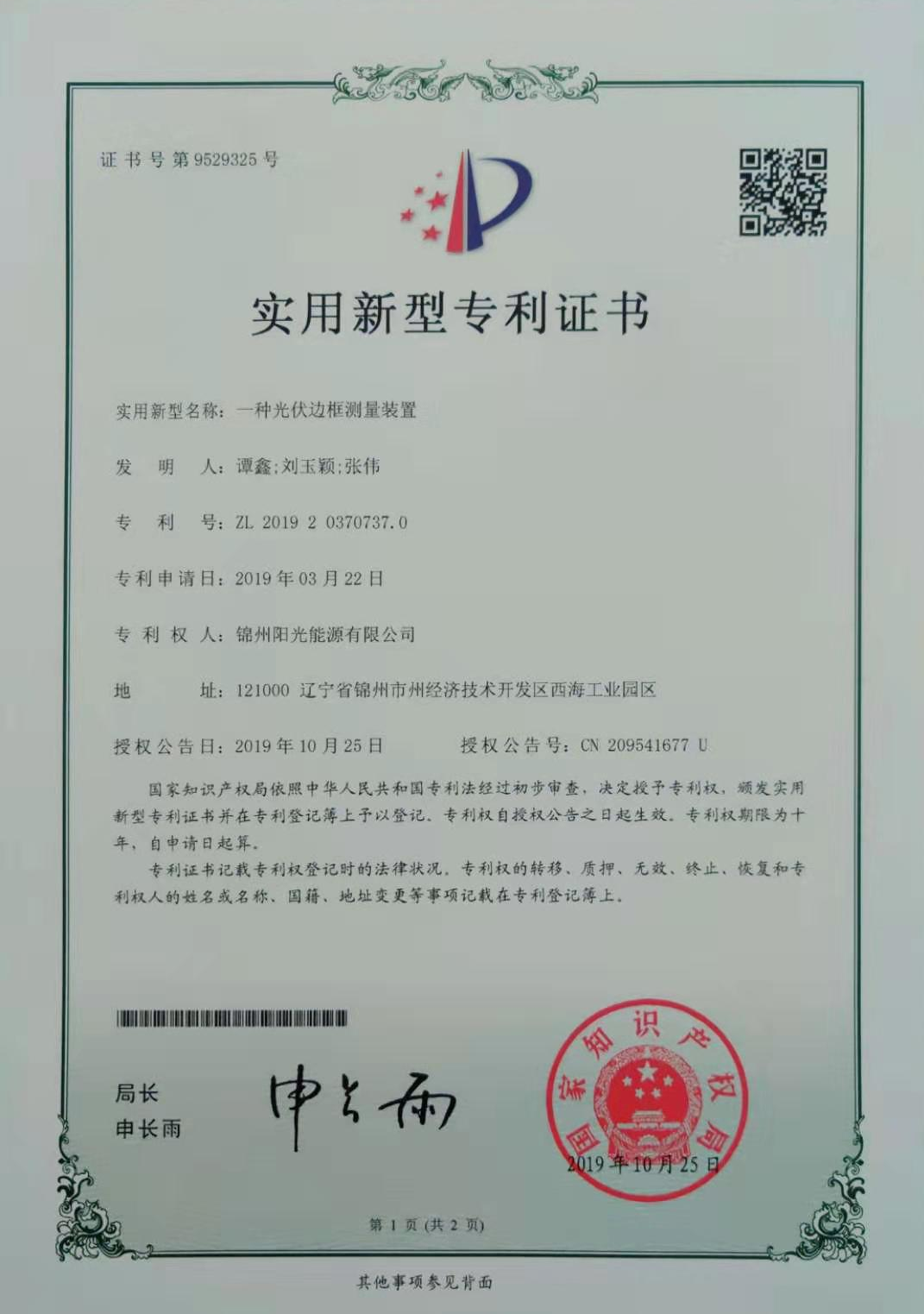 贝斯特 - 全球最奢华的游戏平台