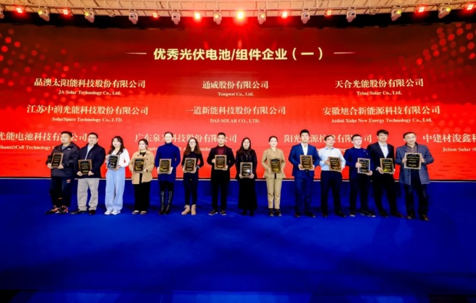 贝斯特 - 全球最奢华的游戏平台