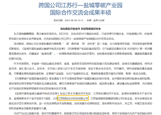贝斯特 - 全球最奢华的游戏平台