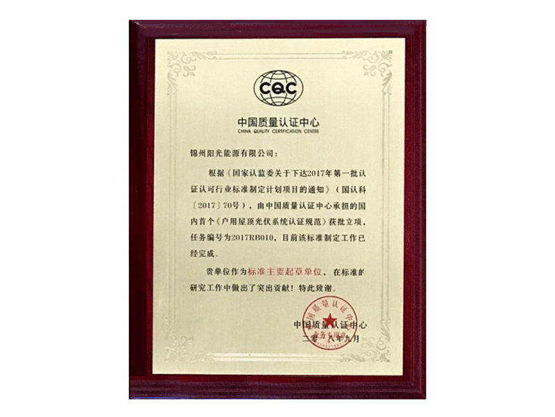 標準重要草拟單位
