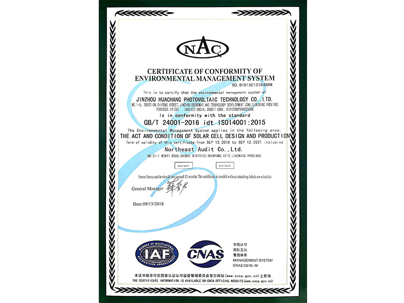 Certificate of Conformity of Environmental Management System （English）
