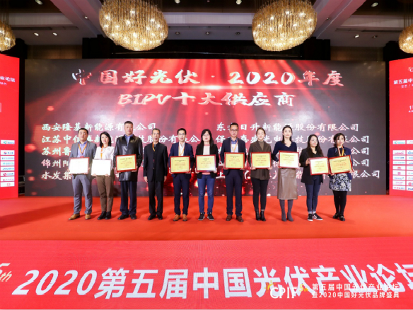 守正笃实，行稳致远| 锦州贝斯特再次揽获两大奖项