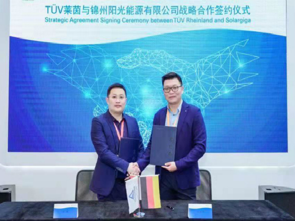 德国TüV莱茵与锦州贝斯特有限公司战术合作签约